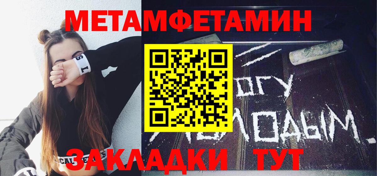 Амфетамин Premium Белорецк