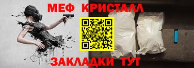 MDMA Апрелевка