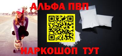 марки lsd Апшеронск