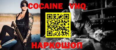apvp Аргун
