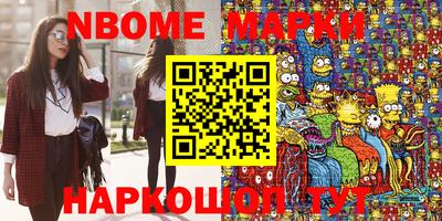 MDMA Апрелевка
