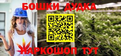 марки lsd Апшеронск