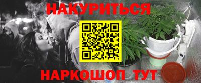 марки lsd Апшеронск