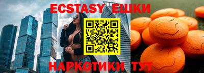 apvp Аргун
