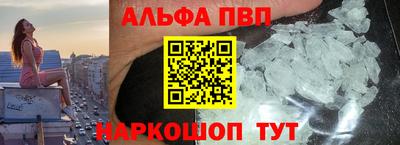 apvp Аргун