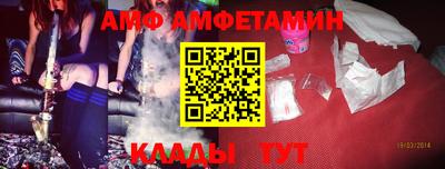 apvp Аргун