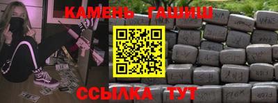apvp Аргун
