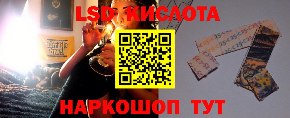 Лсд 25 экстази ecstasy  Лсд 25 экстази  Белорецк  Вход с VPN 