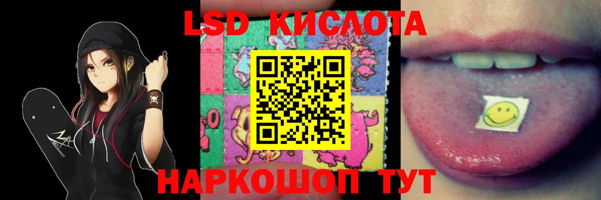 Мефедрон Белорецк