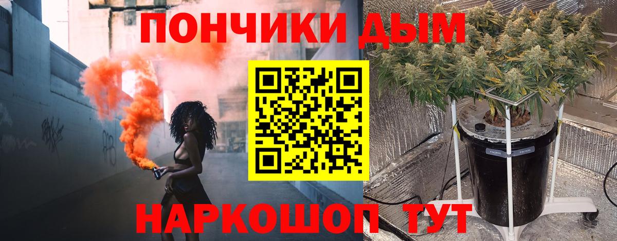 Каннабис конопля  Бошки Шишки VHQ  Белорецк  Вход с VPN 