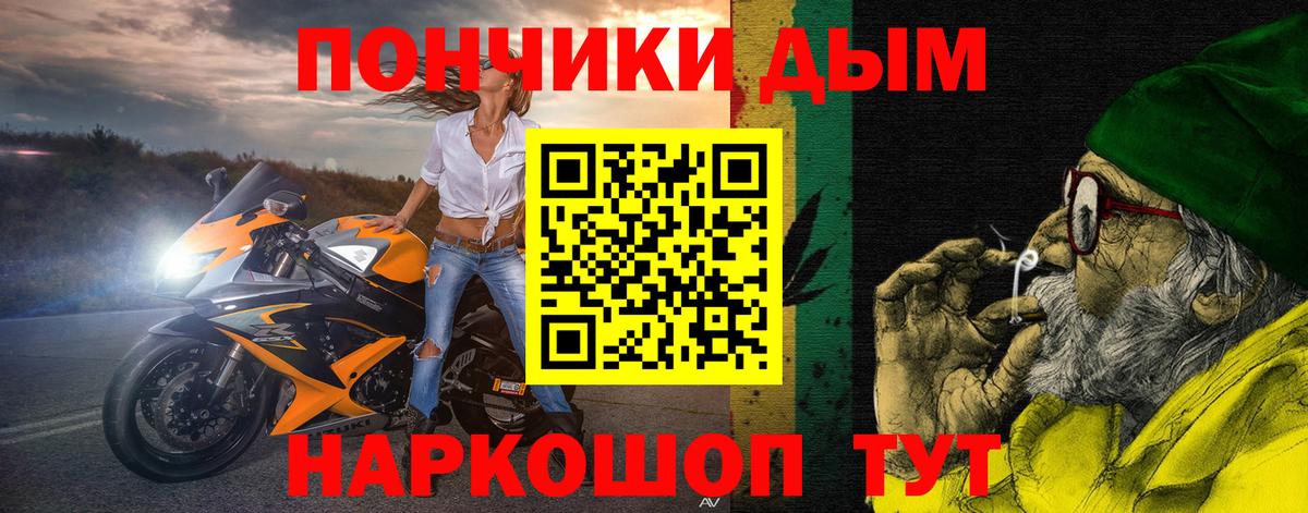 ГАШИШ  Марихуана  MDMA  Вход с VPN  Cocaine  ГАШИШ  Белорецк  Мефедрон  