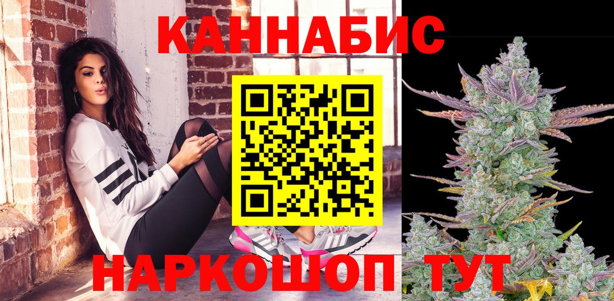 Бошки марихуана марихуана Белорецк